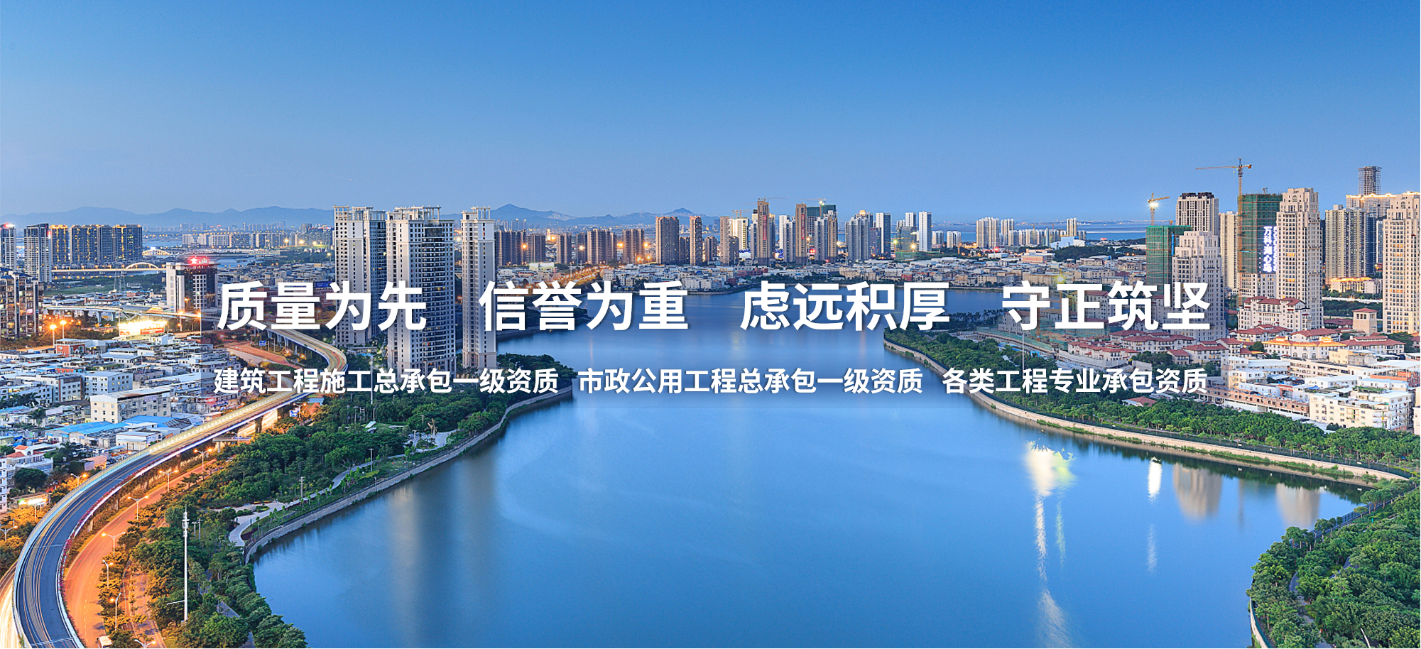 首頁橫幅一